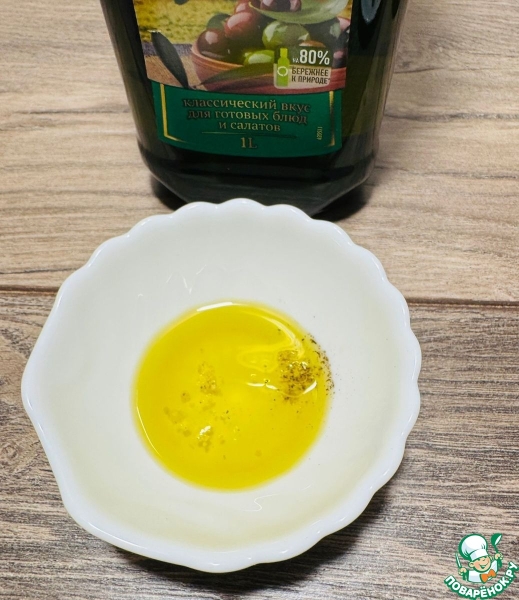 Салат *Яркое настроение.*