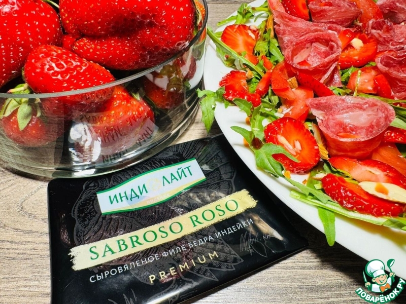 Салат *Яркое настроение.*