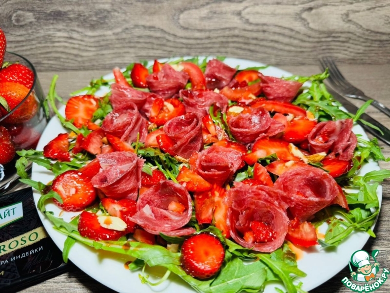 Салат *Яркое настроение.*