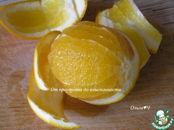 Салат с лососем, апельсином и авокадо