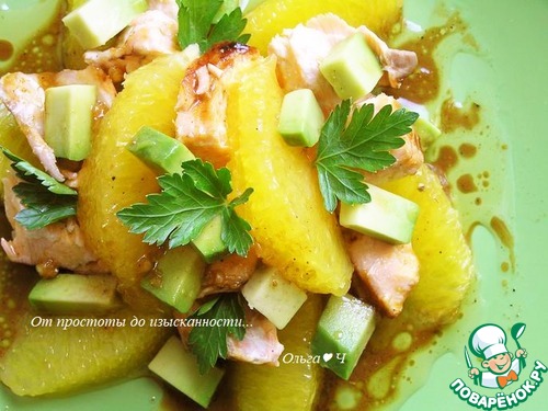 Салат с лососем, апельсином и авокадо