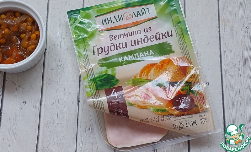 Салатная тарелка с ветчиной