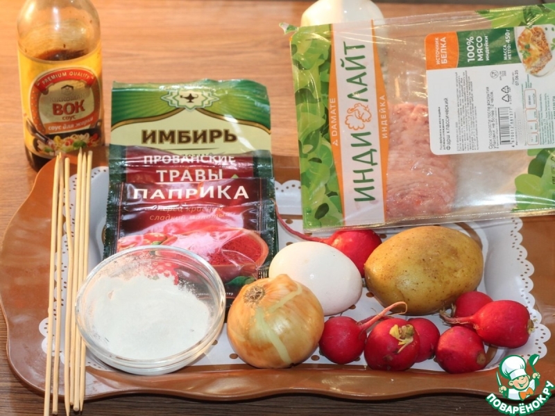Шашлык из индейки в азиатском стиле