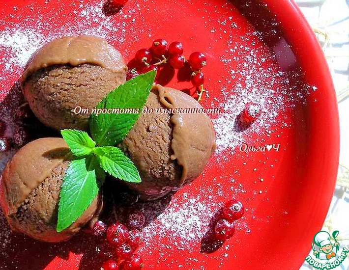 Шоколадно-лимонное мороженое