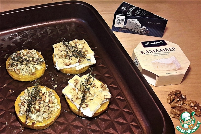 Закуска из тыквы сыра и орехов