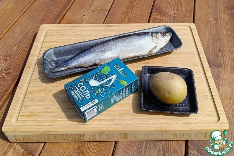 Закуска по-русски