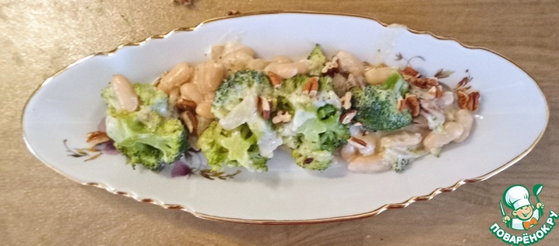 Запеканка с брокколи, фасолью, грецкими орехами